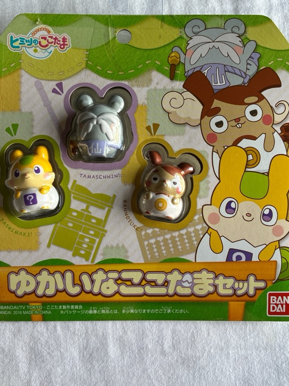 Bandai Cute Character Toy Set — Yellow, Brown & Silver Mini Figures